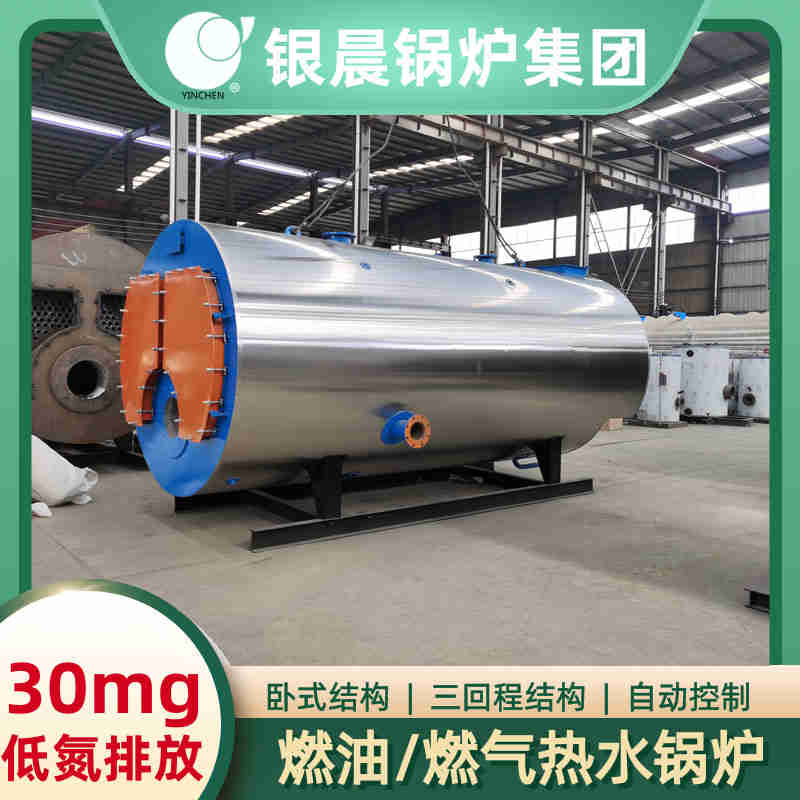3吨环保蒸汽锅炉太康县银晨锅炉有限公司(图3)