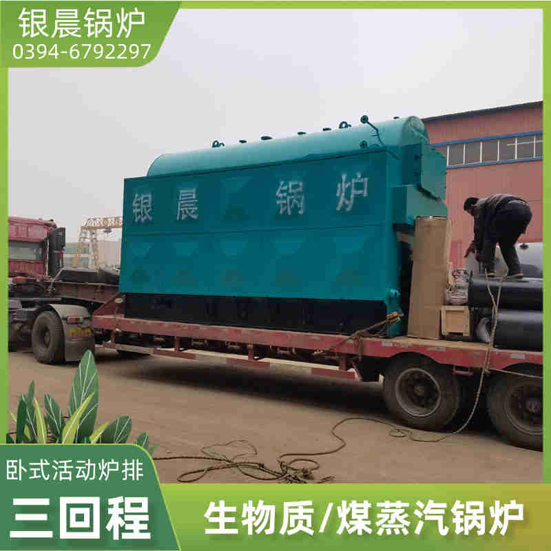 1吨环保蒸汽锅炉银晨锅炉集团(图2)