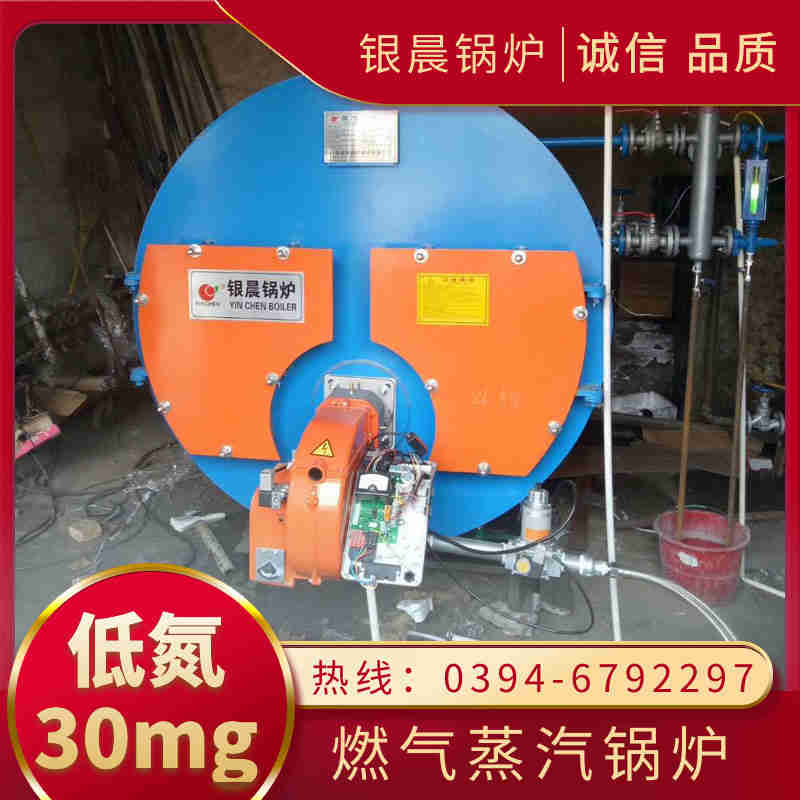 3吨三回程蒸汽锅炉银晨锅炉集团有限公司(图3)