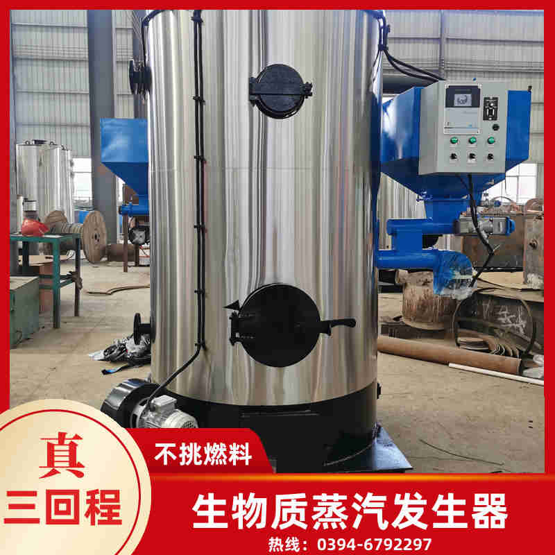 3吨低氮冷凝蒸汽锅炉银晨锅炉集团有限公司(图1)