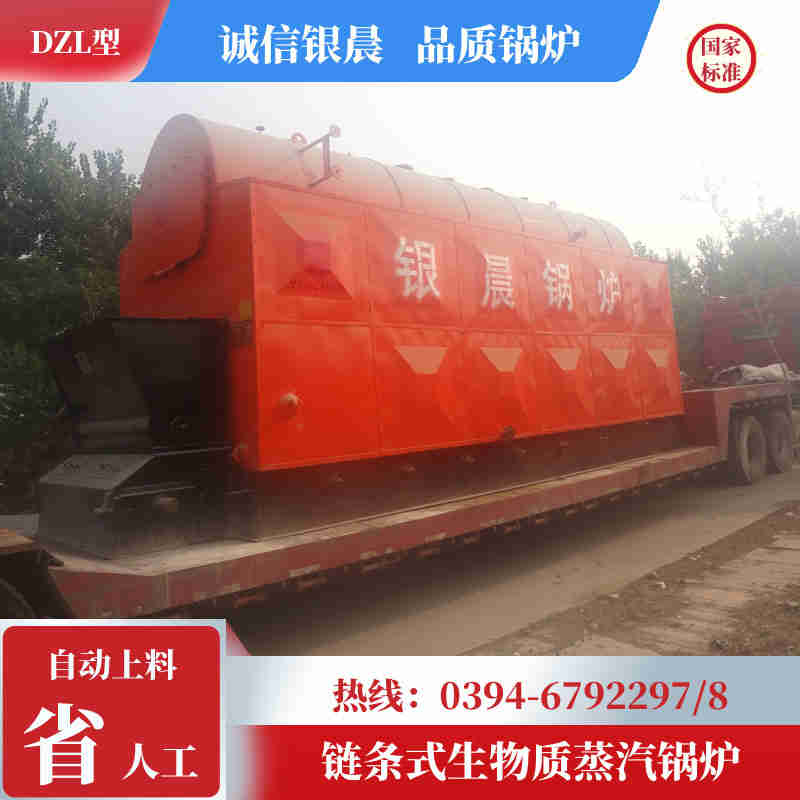 1吨燃油蒸汽锅炉河南银晨锅炉集团(图2)