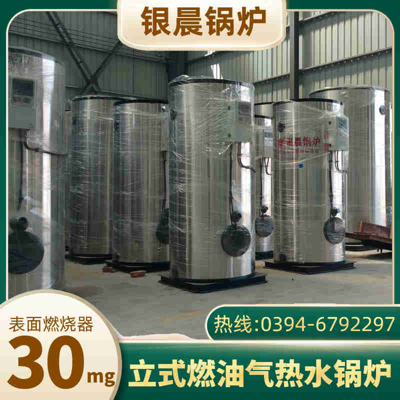 1吨蒸汽锅炉河南银晨锅炉集团有限公司(图3)