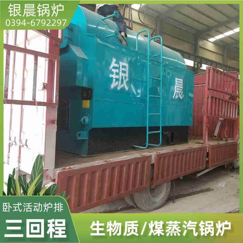 3吨柴油蒸汽锅炉河南银晨锅炉集团有限公司(图1)
