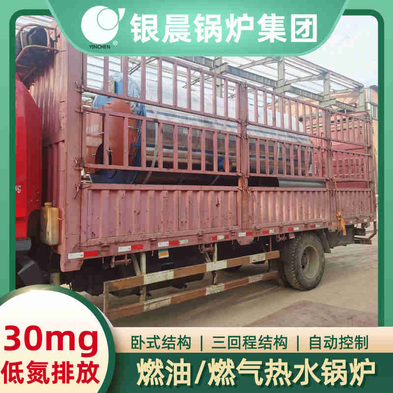 3吨蒸汽锅炉银晨锅炉集团有限公司(图3)