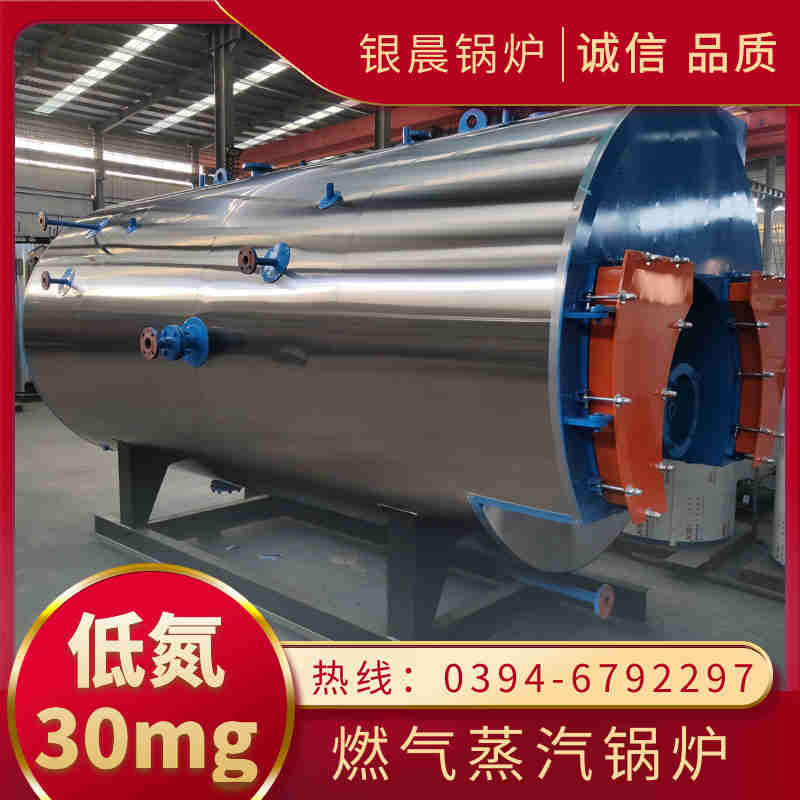 0.7吨天然气蒸汽锅炉太康县银晨锅炉厂(图1)