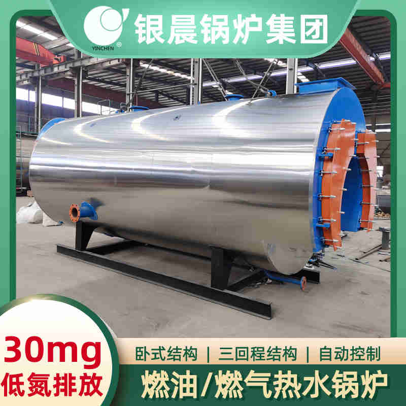 3吨卧式蒸汽锅炉银晨锅炉厂(图2)