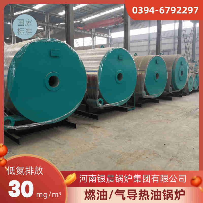 0.2吨低氮冷凝蒸汽锅炉银晨锅炉公司(图2)