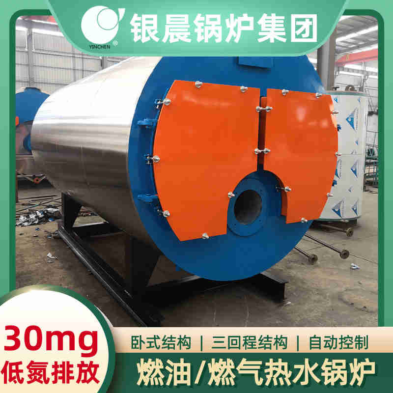 0.5吨天然气蒸汽锅炉河南银晨锅炉集团有限公司(图2)