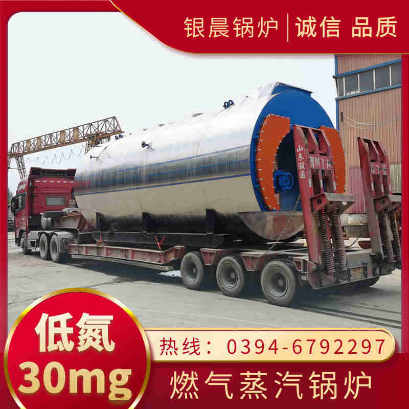 0.2吨液化气蒸汽锅炉太康县银晨锅炉厂(图2)