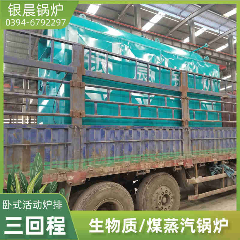 0.2吨液化气蒸汽锅炉太康县银晨锅炉厂(图3)