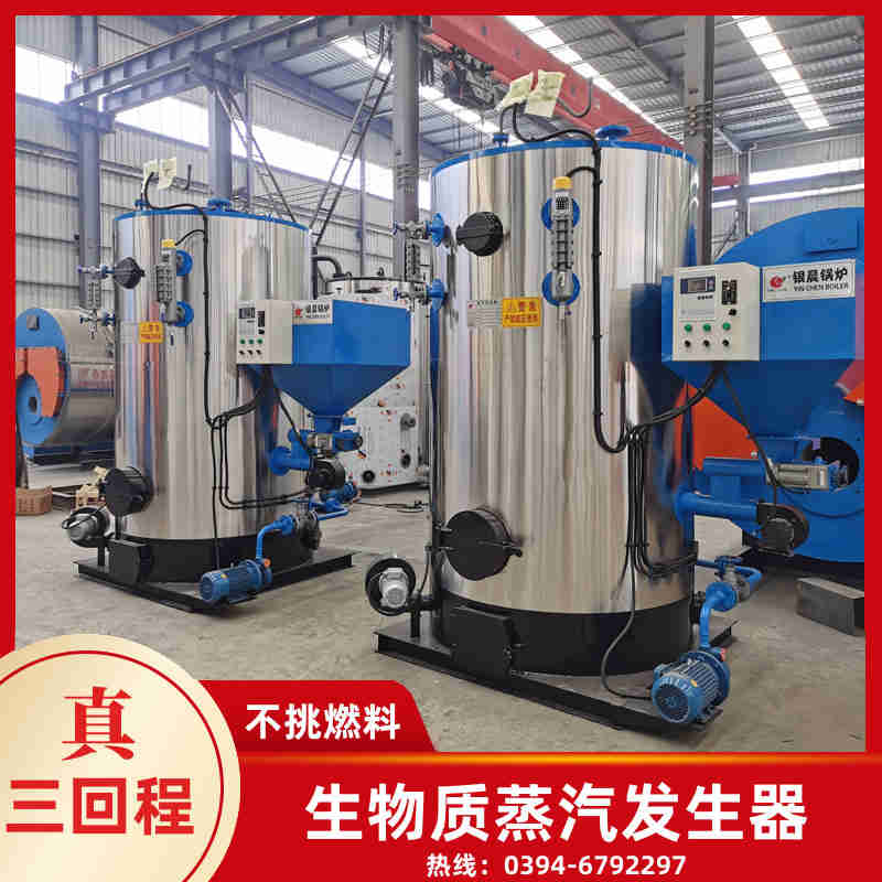 0.2吨燃油蒸汽锅炉太康银晨锅炉厂(图3)
