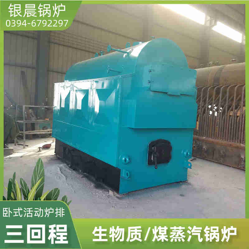 0.2吨低氮蒸汽锅炉银晨锅炉集团有限公司(图1)