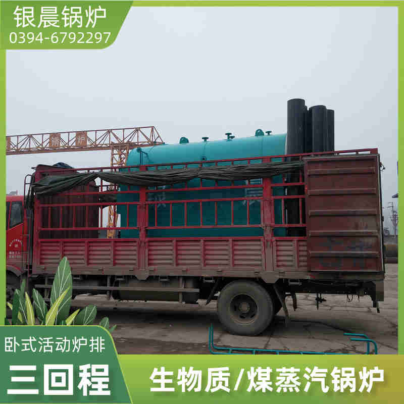 0.2吨燃气蒸汽锅炉太康县银晨锅炉厂(图3)