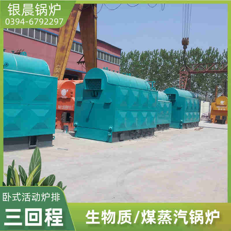 0.5吨燃油蒸汽锅炉银晨锅炉客户服务(图1)