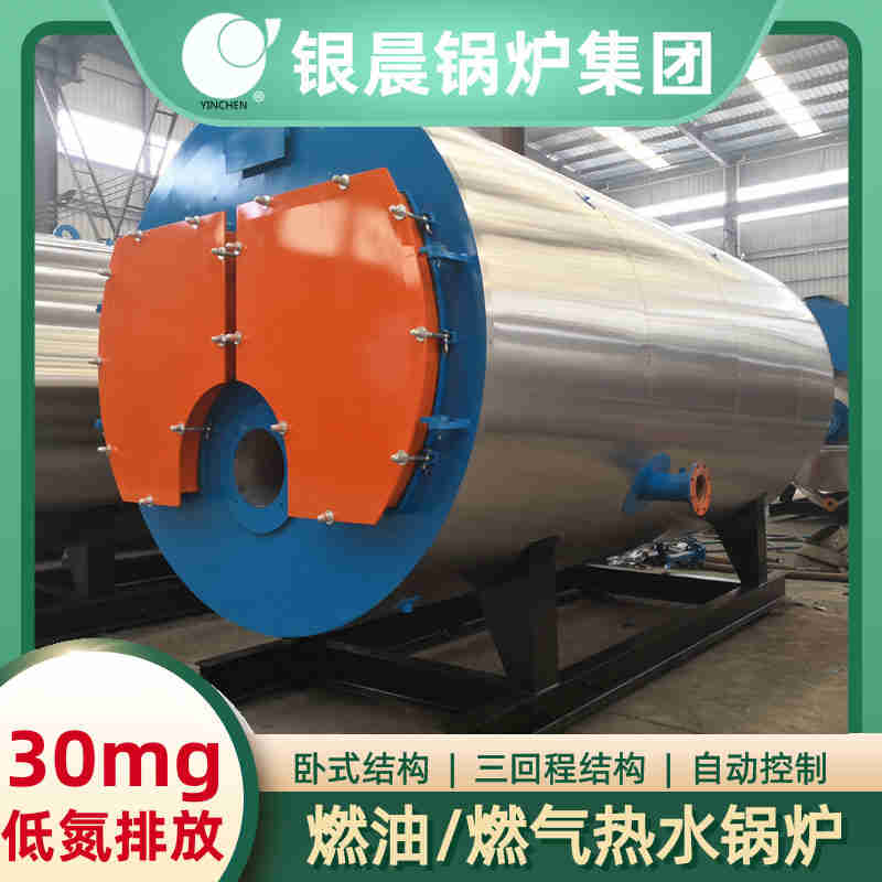 0.2吨环保蒸汽锅炉银晨锅炉电话(图1)