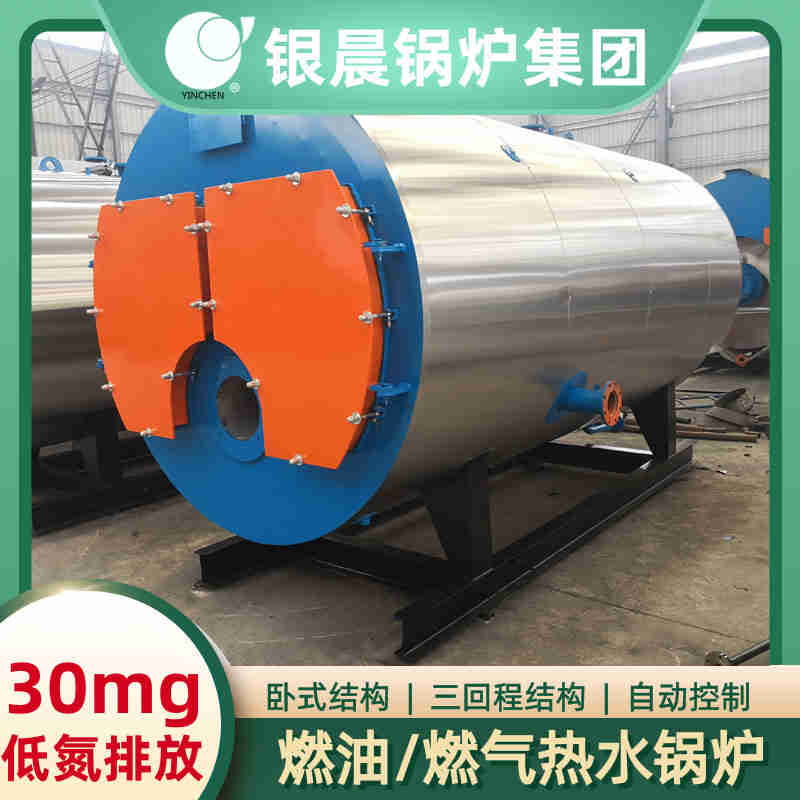 0.2吨环保蒸汽锅炉银晨锅炉电话(图3)