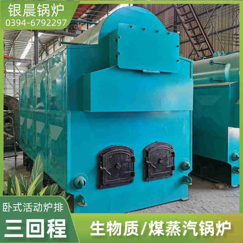 0.2吨天然气蒸汽锅炉银晨锅炉电话(图2)