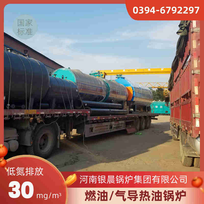 0.2吨三回程蒸汽锅炉太康县银晨锅炉有限公司(图3)