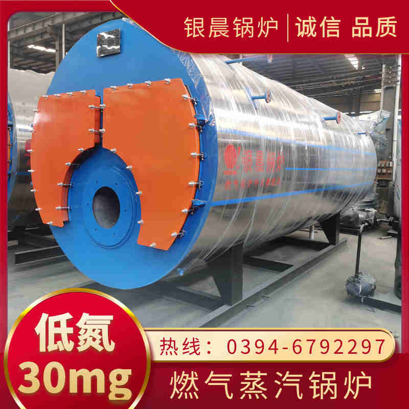0.2吨燃油蒸汽锅炉河南银晨锅炉集团(图2)