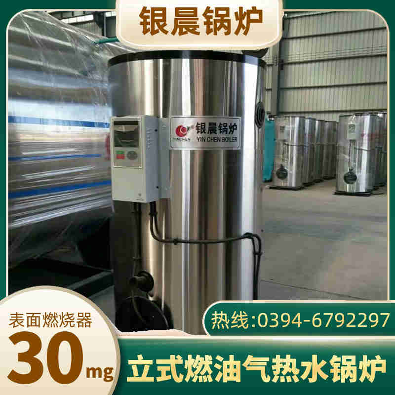 0.5吨燃气蒸汽锅炉银晨锅炉(图3)