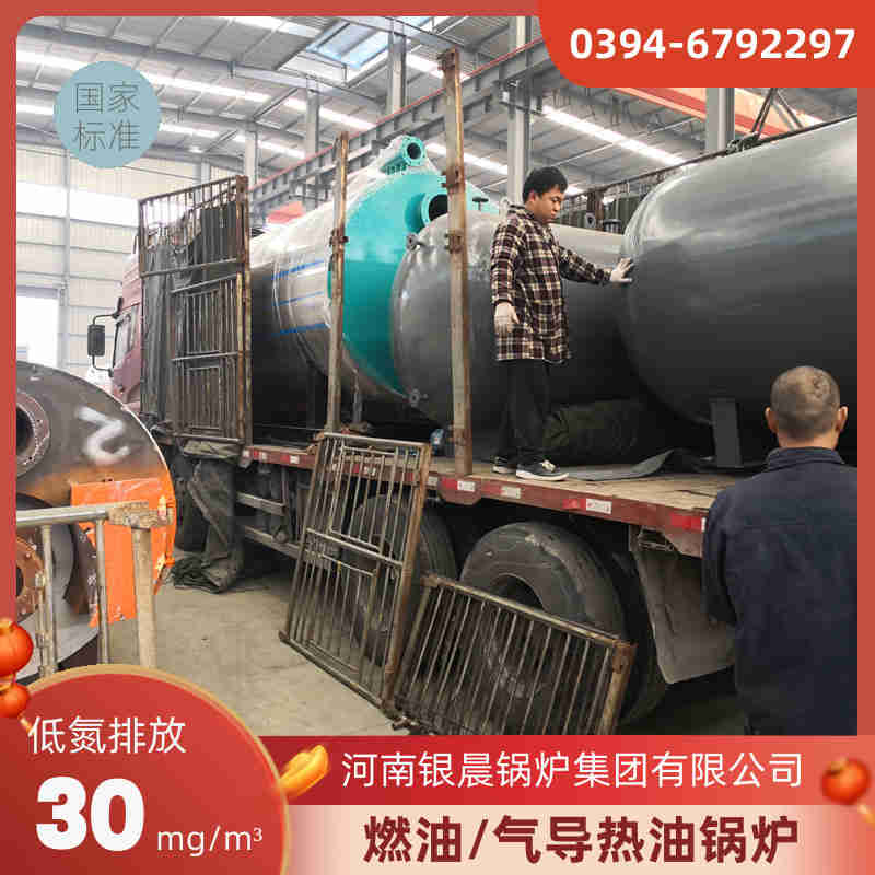 0.3吨天然气蒸汽锅炉银晨锅炉集团有限公司(图1)