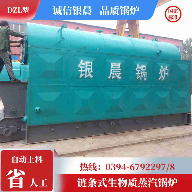 0.3吨天然气蒸汽锅炉银晨锅炉集团有限公司(图2)