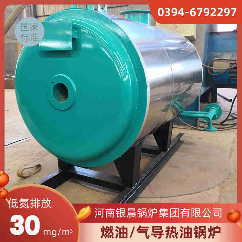 0.3吨天然气蒸汽锅炉银晨锅炉集团有限公司(图3)