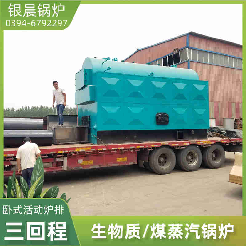 0.3吨柴油蒸汽锅炉银晨锅炉厂(图3)