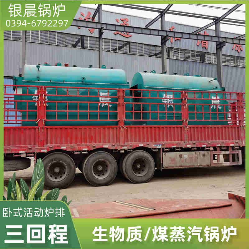0.3吨三回程蒸汽锅炉太康县银晨锅炉有限公司(图1)