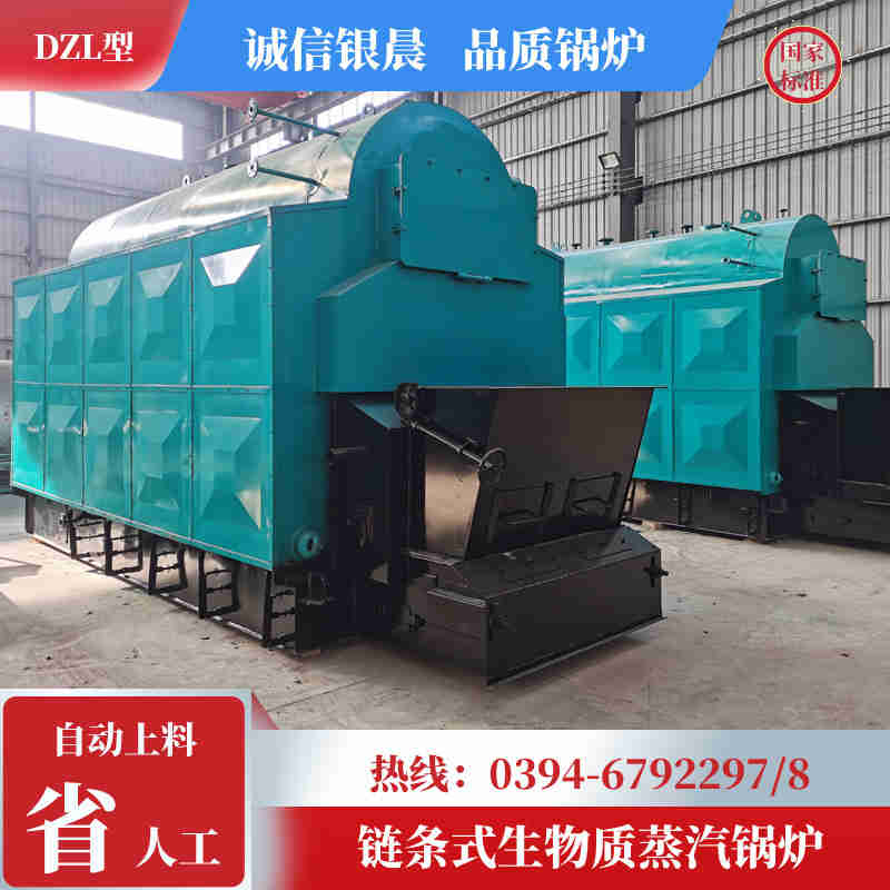 0.3吨三回程蒸汽锅炉太康县银晨锅炉有限公司(图2)