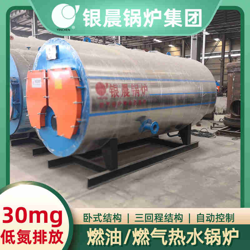 0.3吨三回程蒸汽锅炉太康县银晨锅炉有限公司(图3)