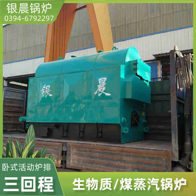 0.3吨蒸汽锅炉太康县银晨锅炉有限公司(图2)