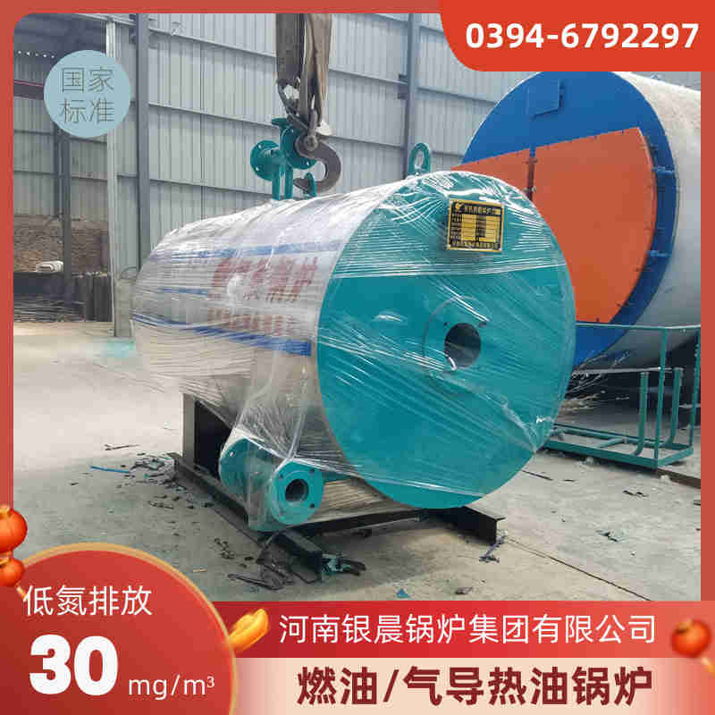 0.3吨蒸汽锅炉太康县银晨锅炉有限公司(图3)