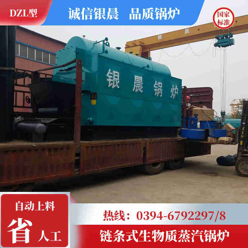 0.2吨蒸汽锅炉河南银晨锅炉集团(图1)