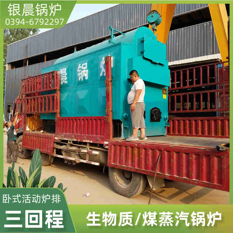 0.5吨冷凝蒸汽锅炉太康县银晨锅炉有限公司(图3)