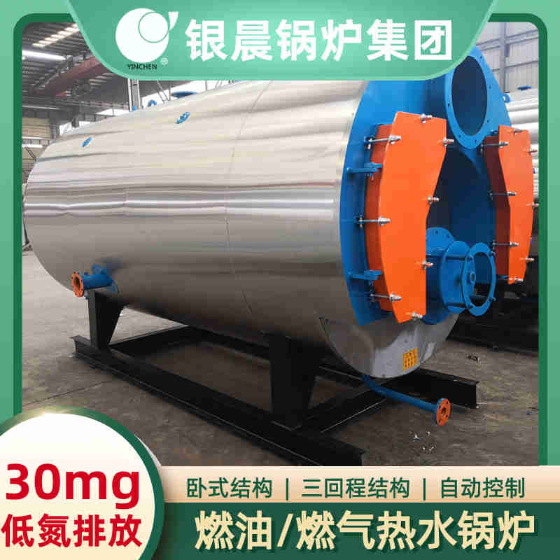 0.3吨柴油蒸汽锅炉太康县银晨锅炉有限公司(图1)