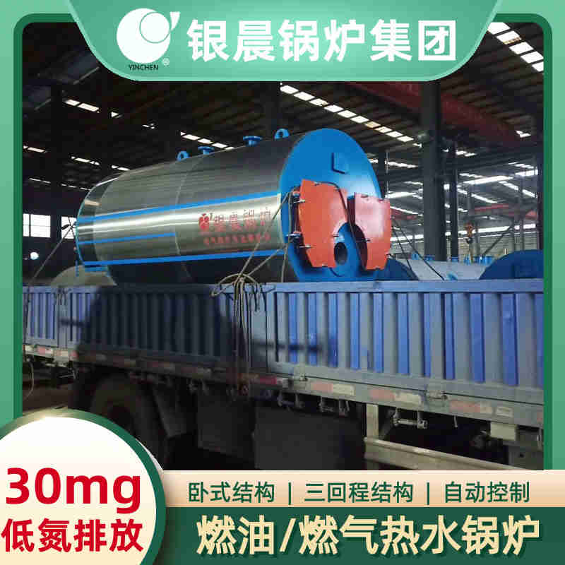 燃气专用锅炉(图2)