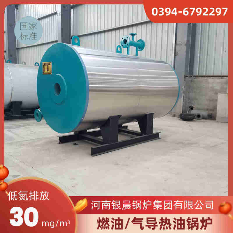 天然气热水锅炉价格(图2)