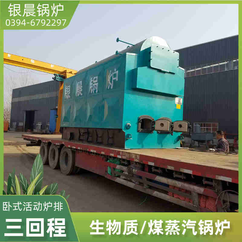 天然气热水锅炉价格(图3)