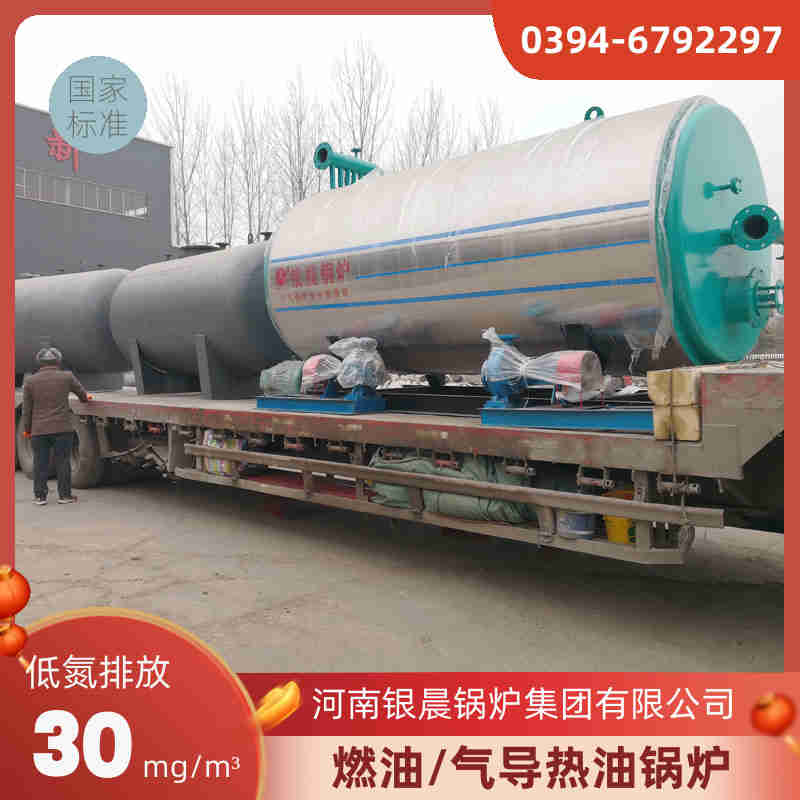 燃气锅炉的选型(图3)