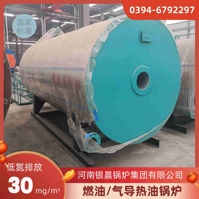 天然气热水锅炉(图2)