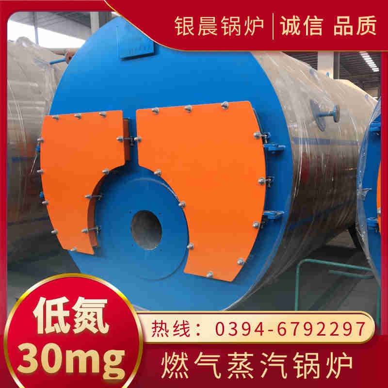 燃气热水锅炉锅炉(图3)