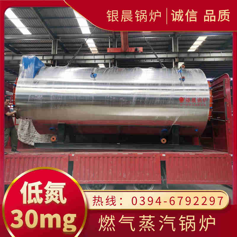 天燃气锅炉厂(图3)