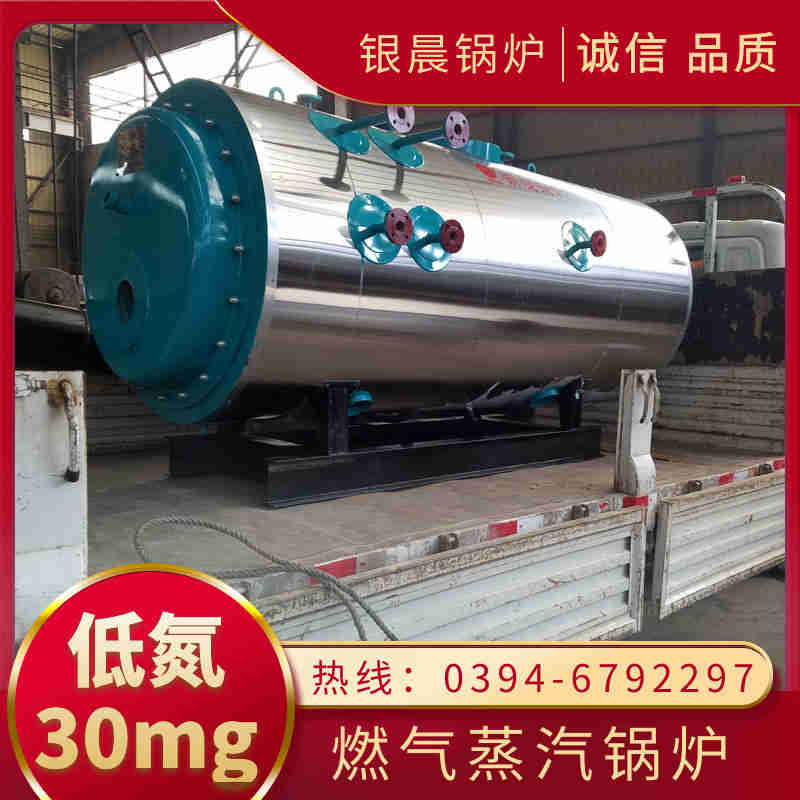 最节能的燃气锅炉(图2)