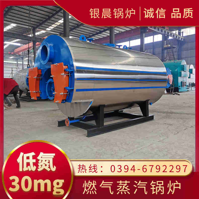 燃气锅炉费用是多少(图1)