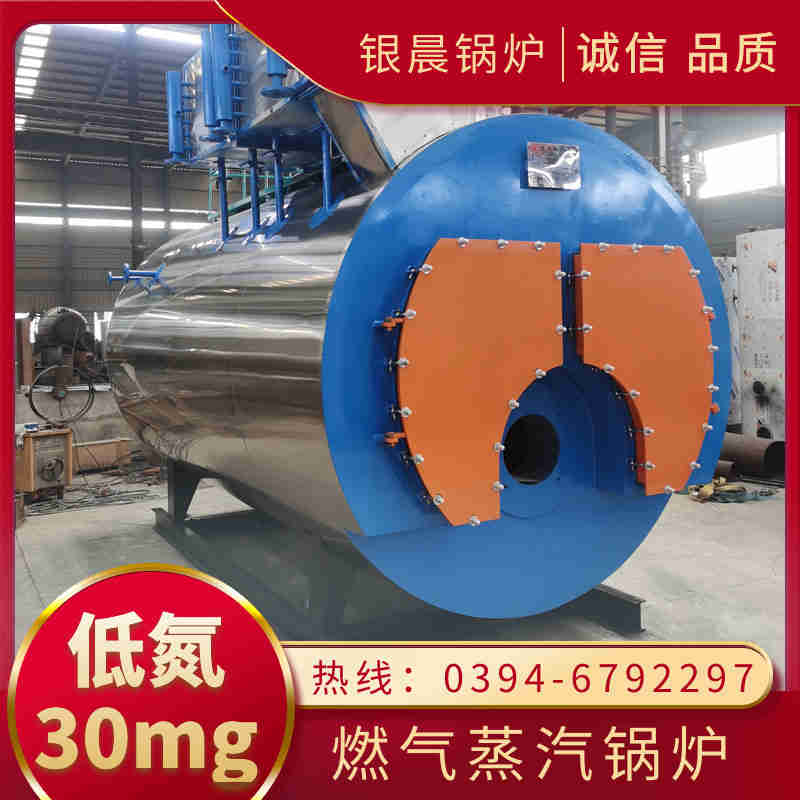 燃气蒸汽燃气锅炉厂(图1)