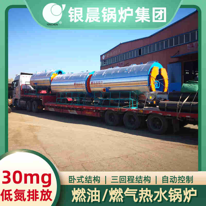 燃气锅炉采购(图3)