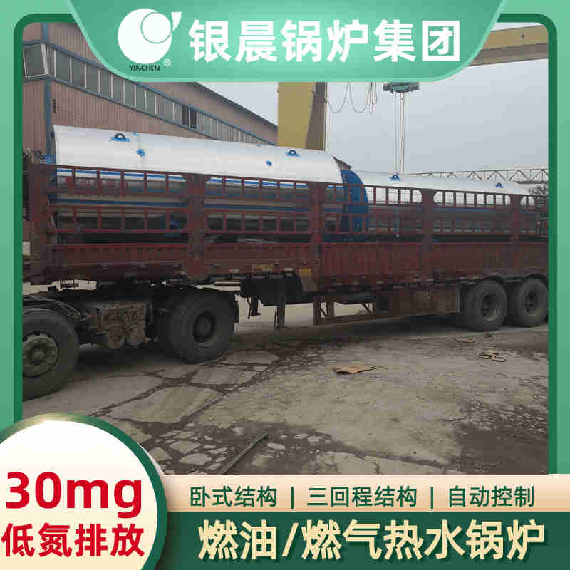 燃油燃气锅炉多少钱(图1)