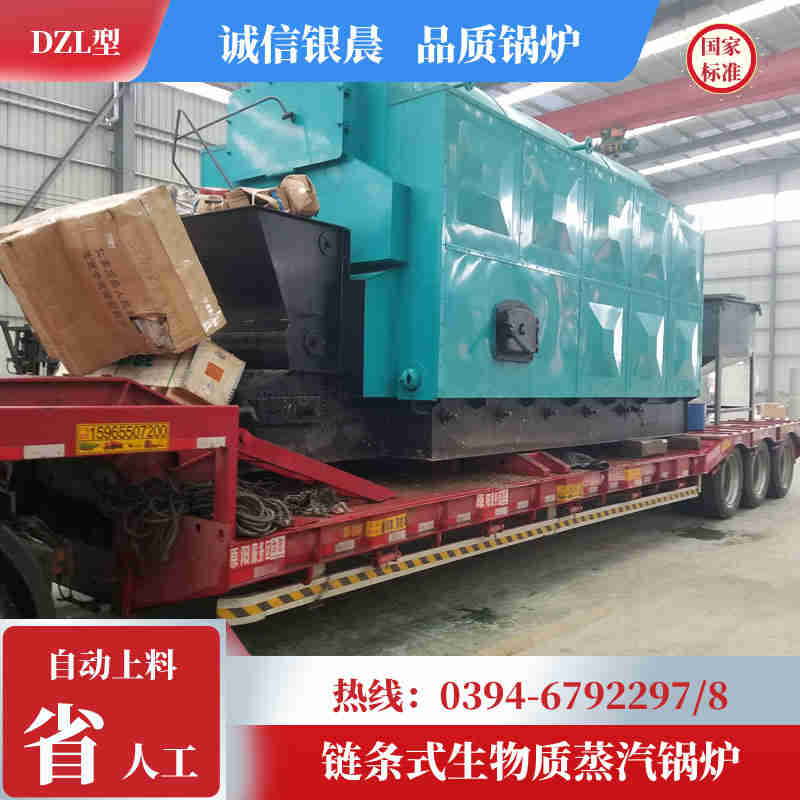 燃气8吨锅炉价格(图3)