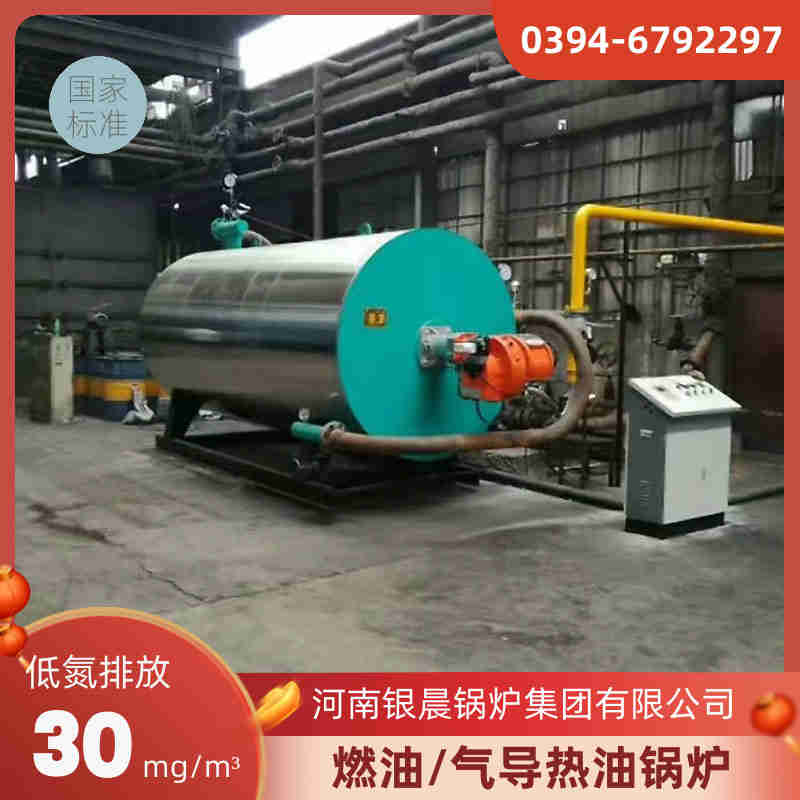 1吨的燃气燃气锅炉(图2)